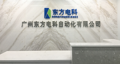 烟台pg电子电子科技生长有限公司