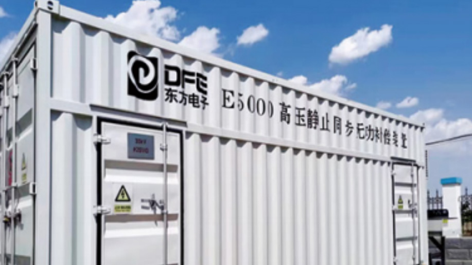 E5000系列静止无功爆发器SVG