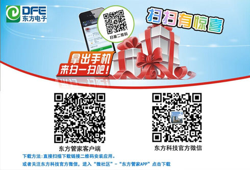 pg电子官网_游戏首页入口