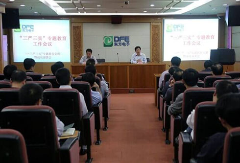 pg电子官网_游戏首页入口