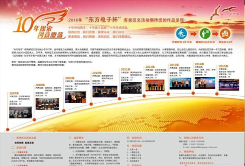 pg电子官网_游戏首页入口