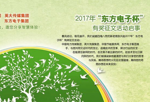 pg电子官网_游戏首页入口