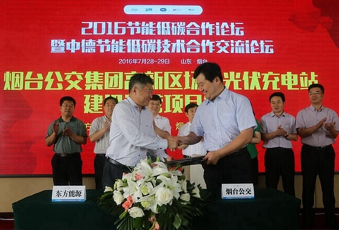 pg电子官网_游戏首页入口