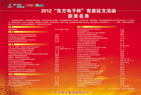 pg电子官网_游戏首页入口