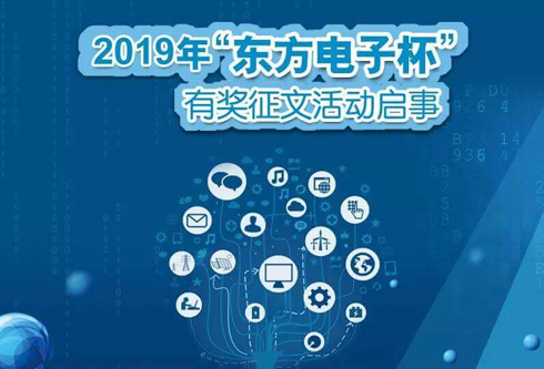 pg电子官网_游戏首页入口