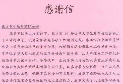 pg电子官网_游戏首页入口