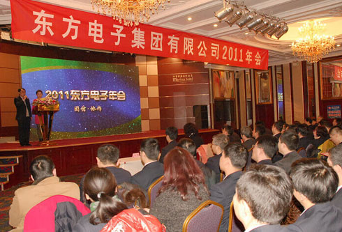 pg电子官网_游戏首页入口