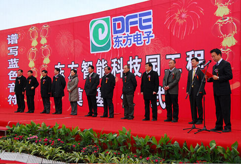 pg电子官网_游戏首页入口