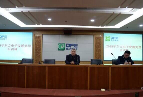 pg电子官网_游戏首页入口