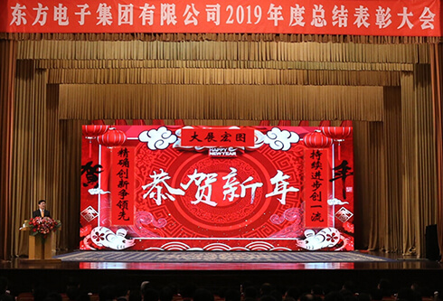 pg电子官网_游戏首页入口