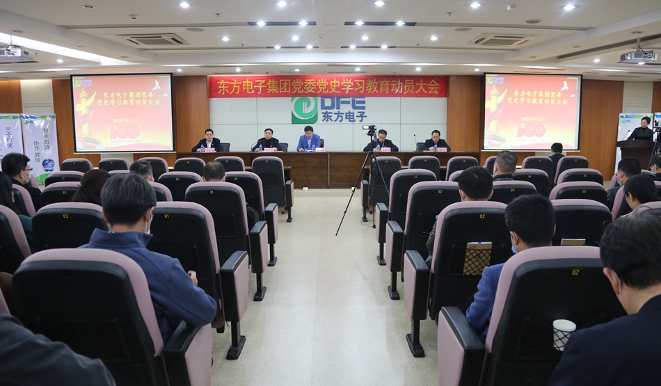 pg电子官网_游戏首页入口