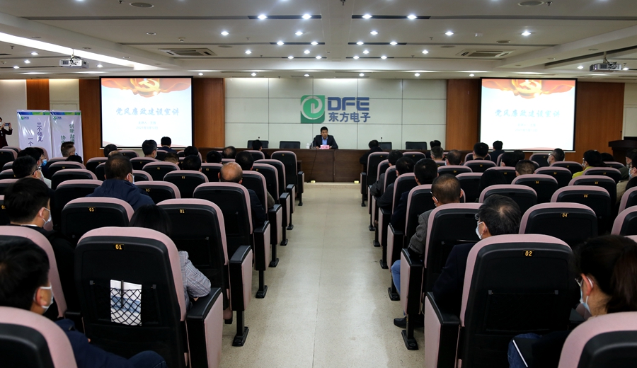 pg电子官网_游戏首页入口