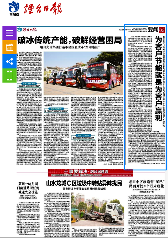 pg电子官网_游戏首页入口