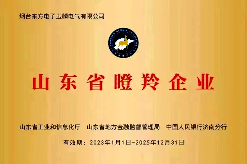 pg电子官网_游戏首页入口