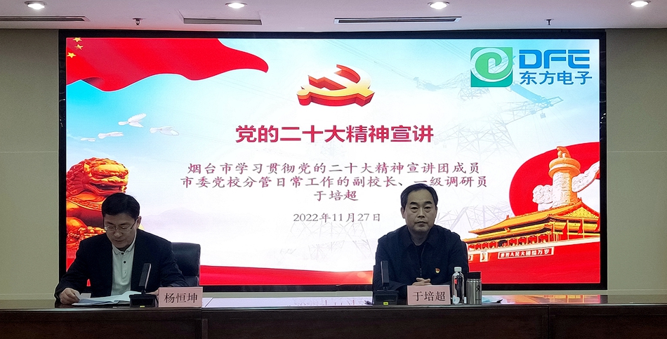 pg电子官网_游戏首页入口