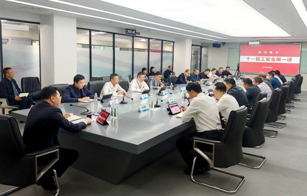 pg电子官网_游戏首页入口